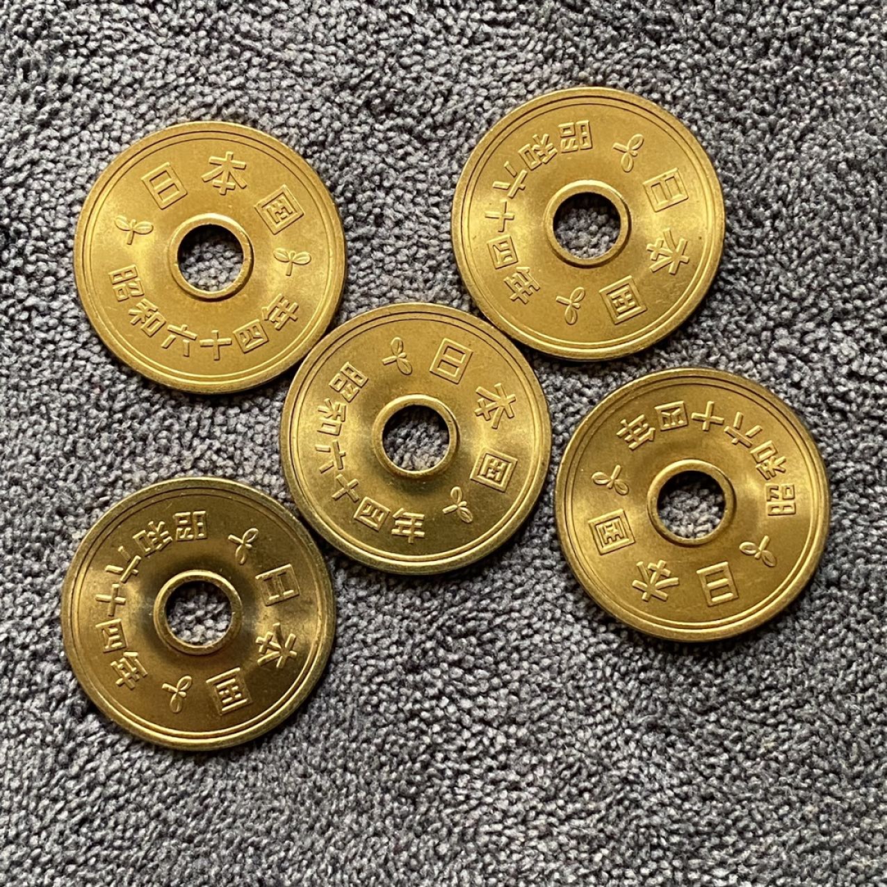 小葵钱铺 散币专场 第10期 日本昭和64年5元日币5枚