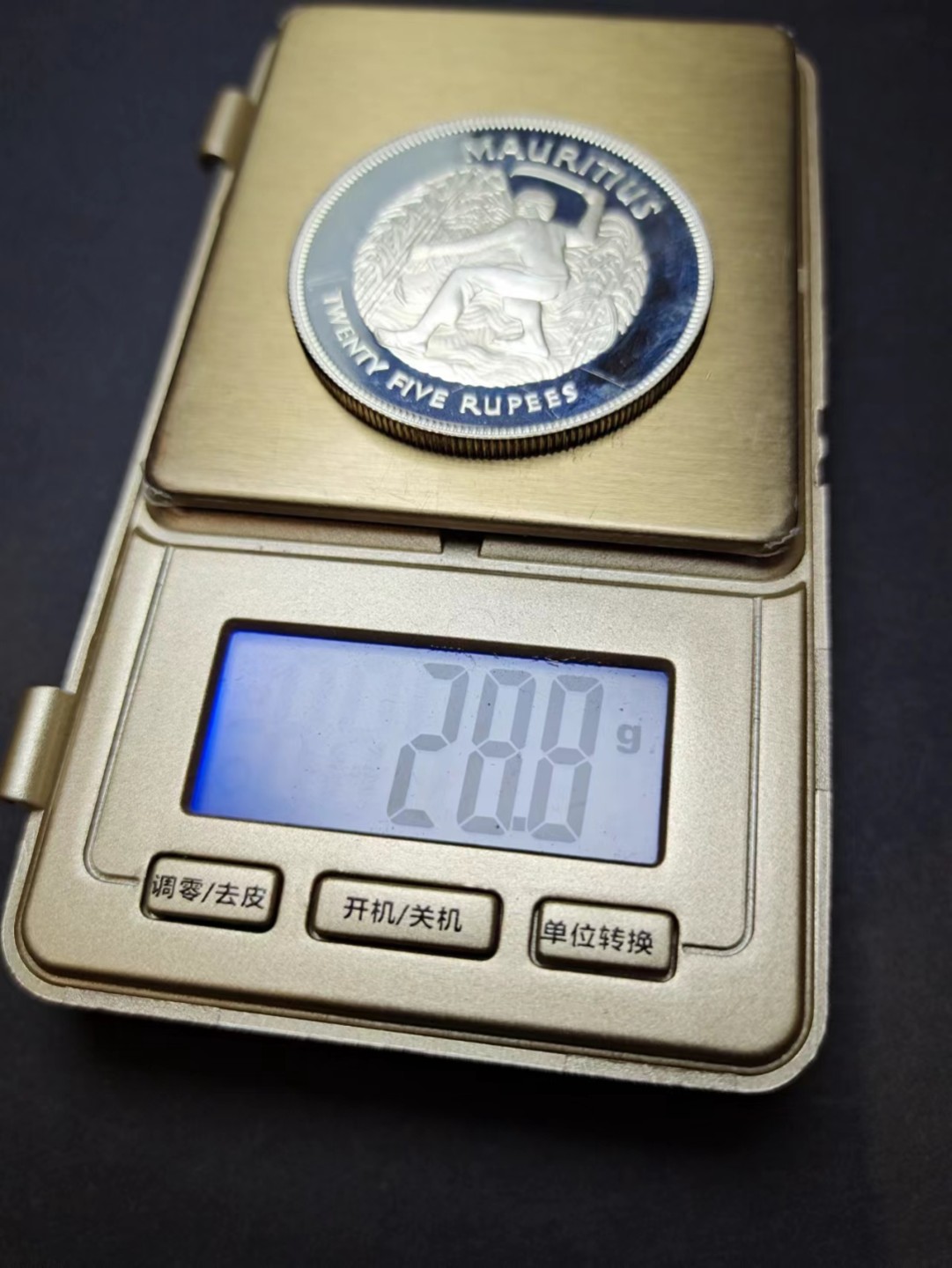 【8个洞收藏】第5场★0押0起一件包邮★银币专场（持续更新····） 7天连拍