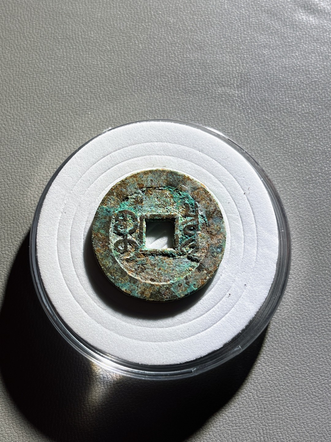 全场0元起拍，第100期，【博古收藏】古钱币拍卖专场 乾隆通宝25+