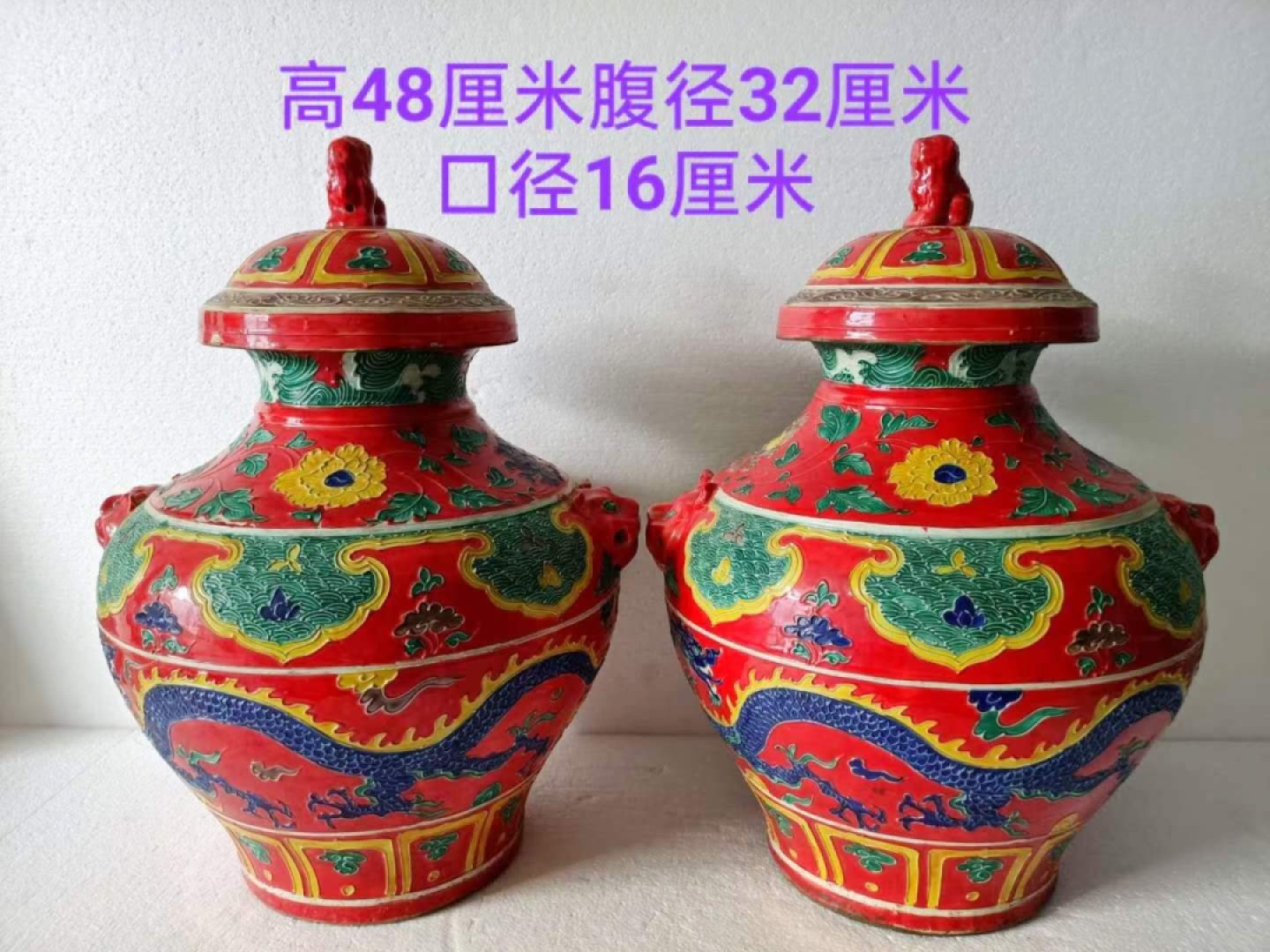 大明永乐年制，珐华彩祥云龙纹虎头罐一对