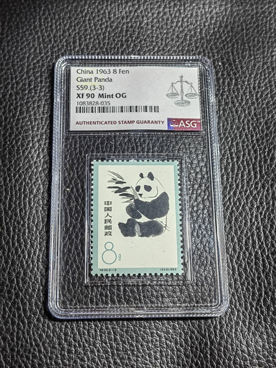 洪涛臻品批发群  精选邮票限时拍卖第二百二十九期 特59熊猫  新  3-3 ASG90高分OG，108最严格时期一次性出分，配套必备，喜欢不要错过
