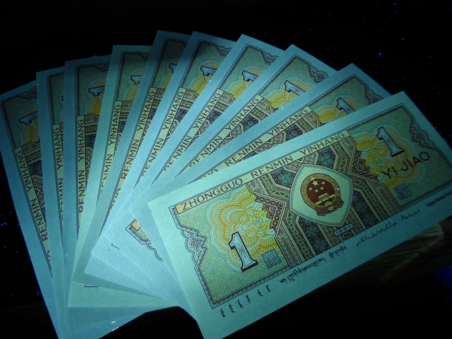 塞外藏品精品荧光币专场28 8001QF紫星小金牡丹标十