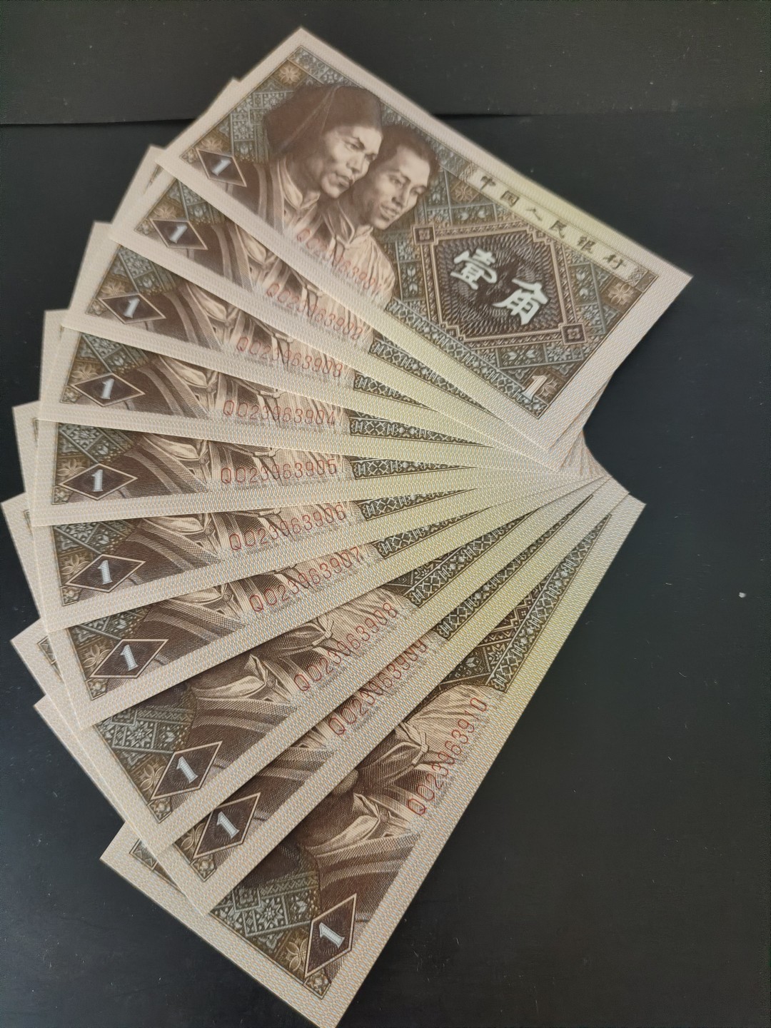 塞外藏品精品荧光币专场28 8001QO首发正红背绿标十