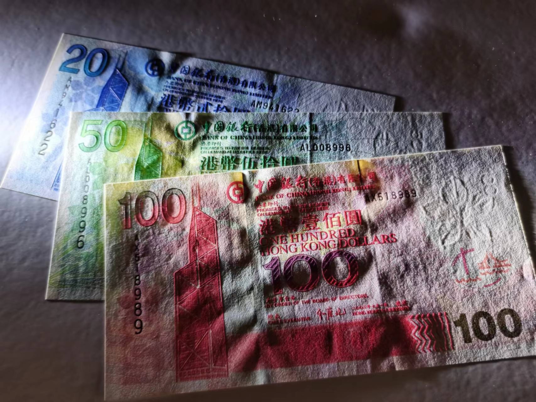 外钞荟萃x民国风云专场 香港中国银行2003年首版20/50/100小套 全新品相