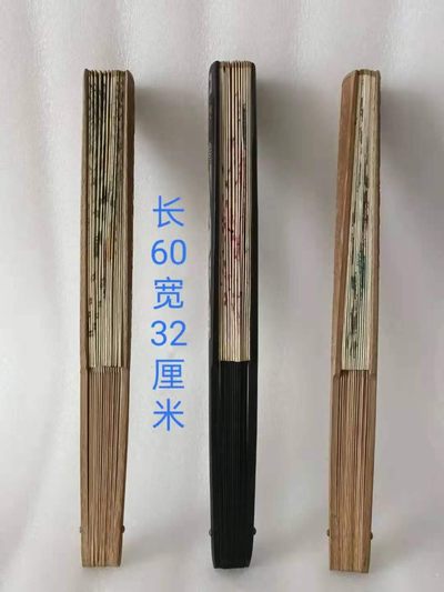 清代名人扇子 - 清代名人扇子