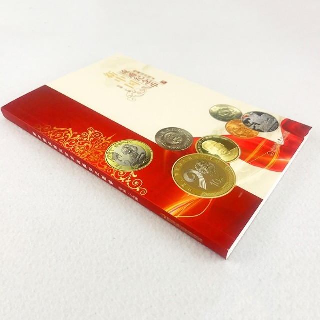 钱币书限时抢购