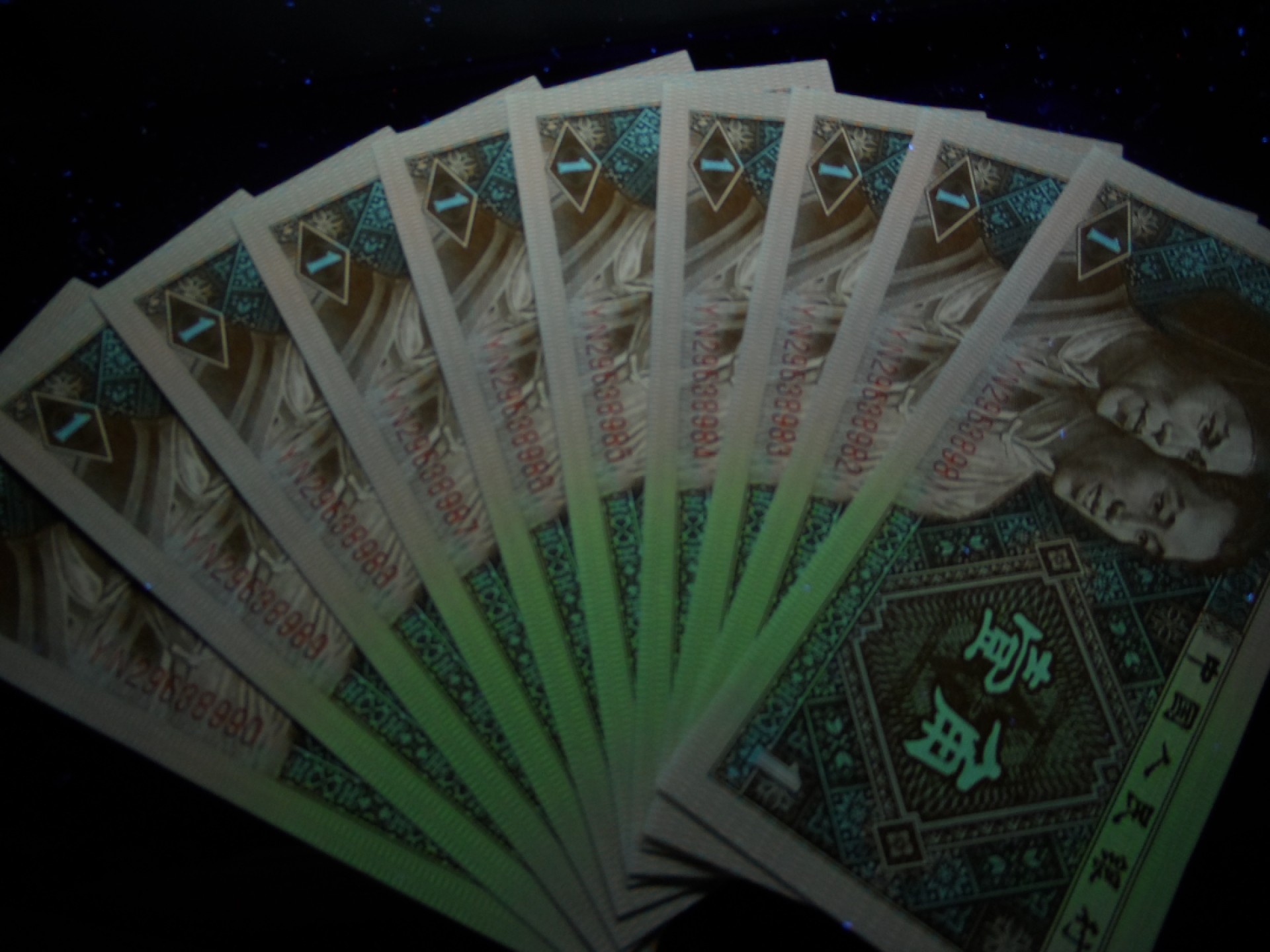 塞外藏品精品荧光币专场28 8801YN特强黄金甲标十