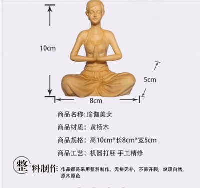 《祈祷》黄杨木雕工艺品摆件瑜伽少女人物手把玩件木雕刻送礼精品