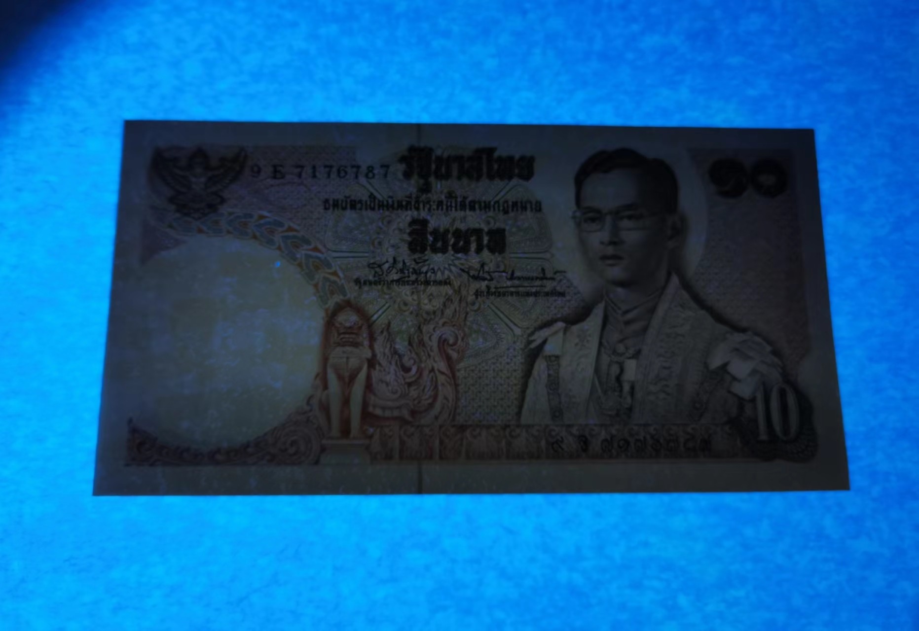 外钞荟萃x民国风云专场 泰国1969-78年版10泰铢 全新品相