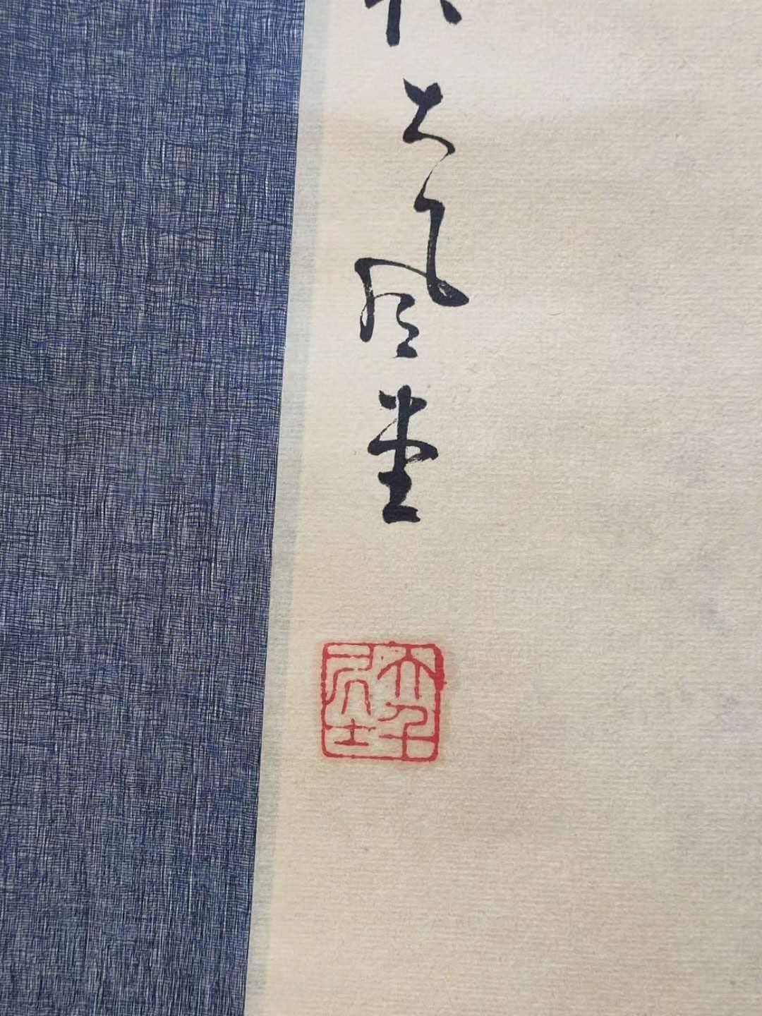 张大千，仕女图立轴画 张大千，仕女图立轴画