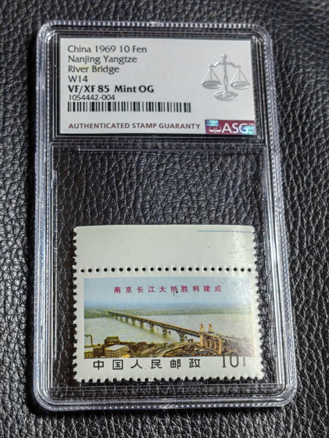 洪涛臻品批发群  精选邮票限时拍卖第二百一十三期 文14大桥10分新一枚，ASG85分OG，文革精品，一手出分，壳子完好无划痕，藏家首选，喜欢不要错过