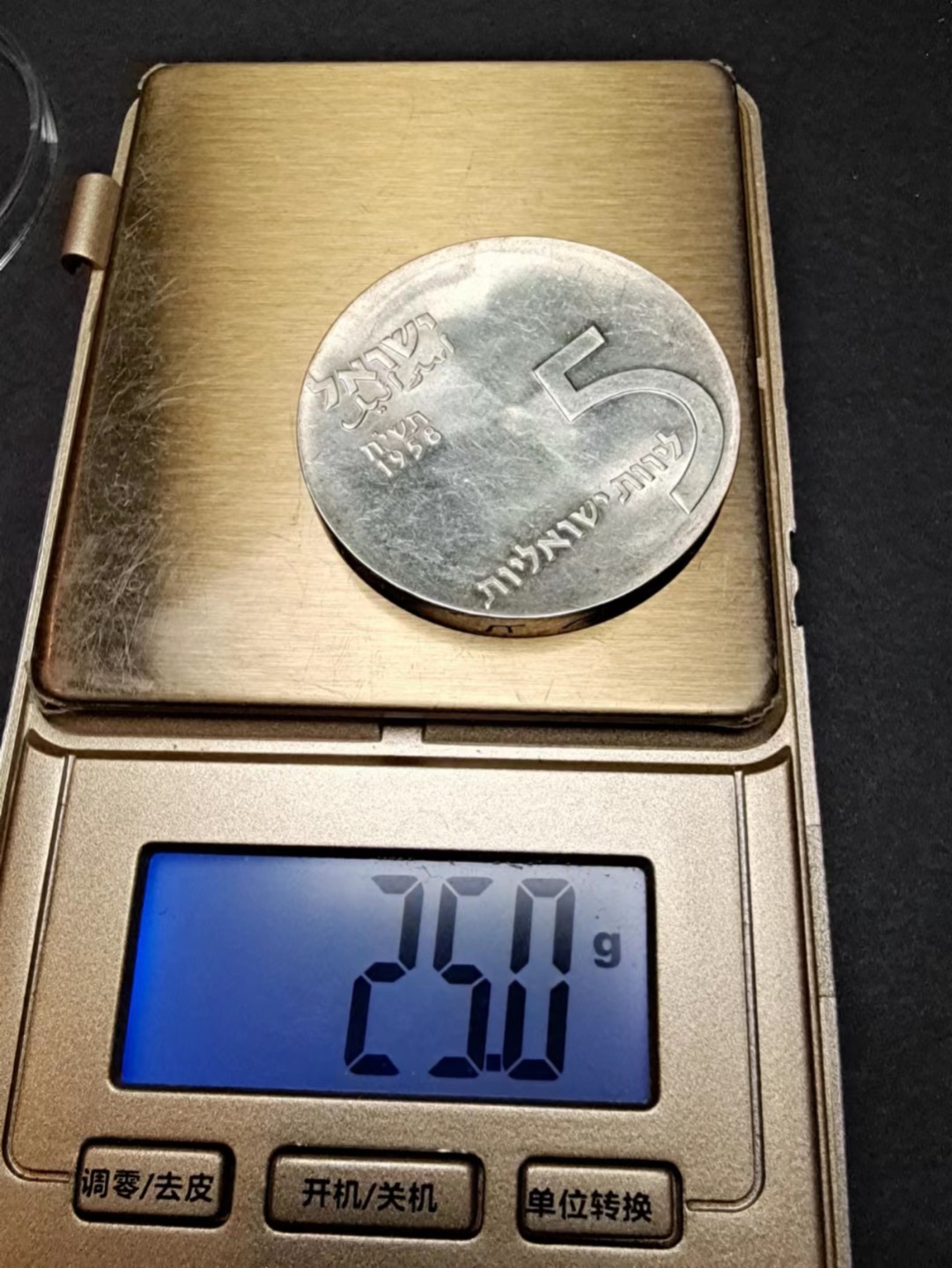 【8个洞收藏】第5场★0押0起一件包邮★银币专场（持续更新····） 7天连拍 作品 作者 产地 以色列，25克银币 年份：1958年 可以立起来的厚度，面值5里拉，相传以色列代表图腾七烛台可封印黑魔法。有无边法力 