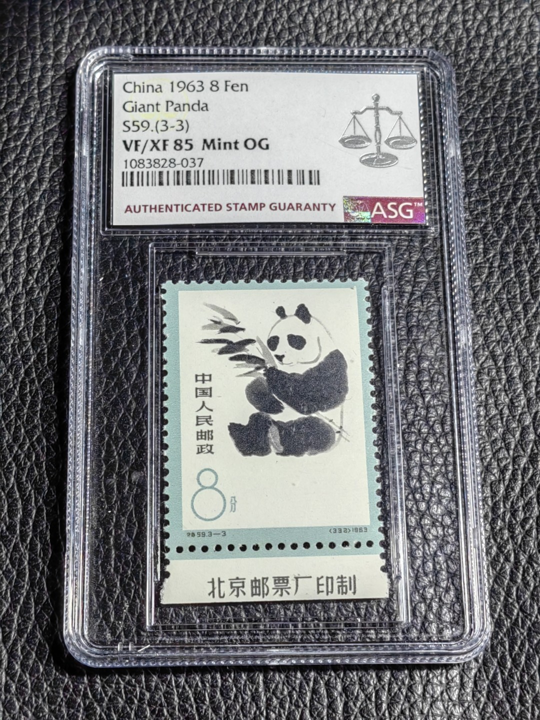 洪涛臻品批发群  精选邮票限时拍卖第二百一十四期 特59熊猫  新  3-3  厂名 ASG85OG，108最严格时期一次性出分，厂名三俗稀缺货，配套必备，喜欢不要错过