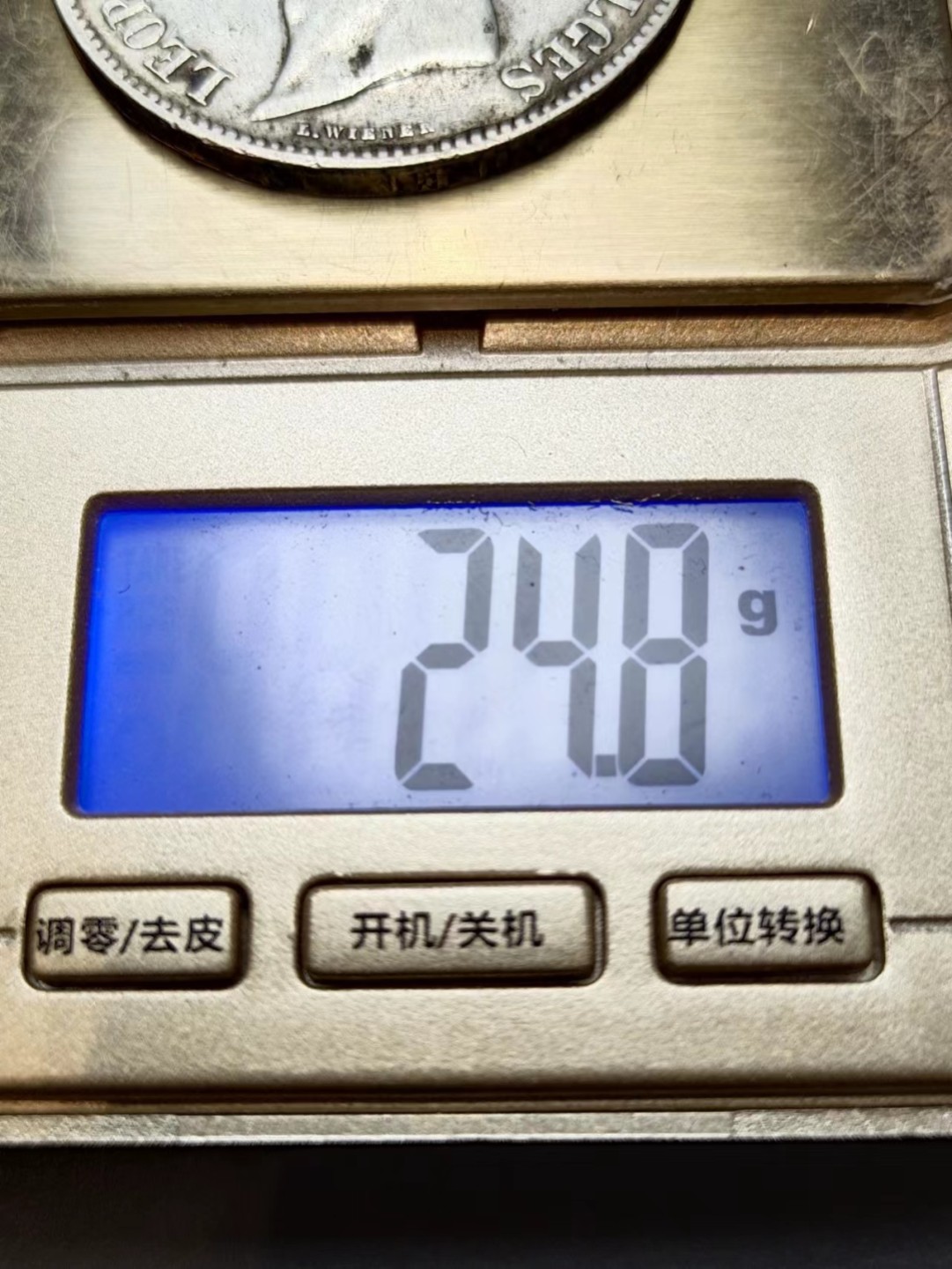 【8个洞收藏】第5场★0押0起一件包邮★银币专场（持续更新····） 7天连拍