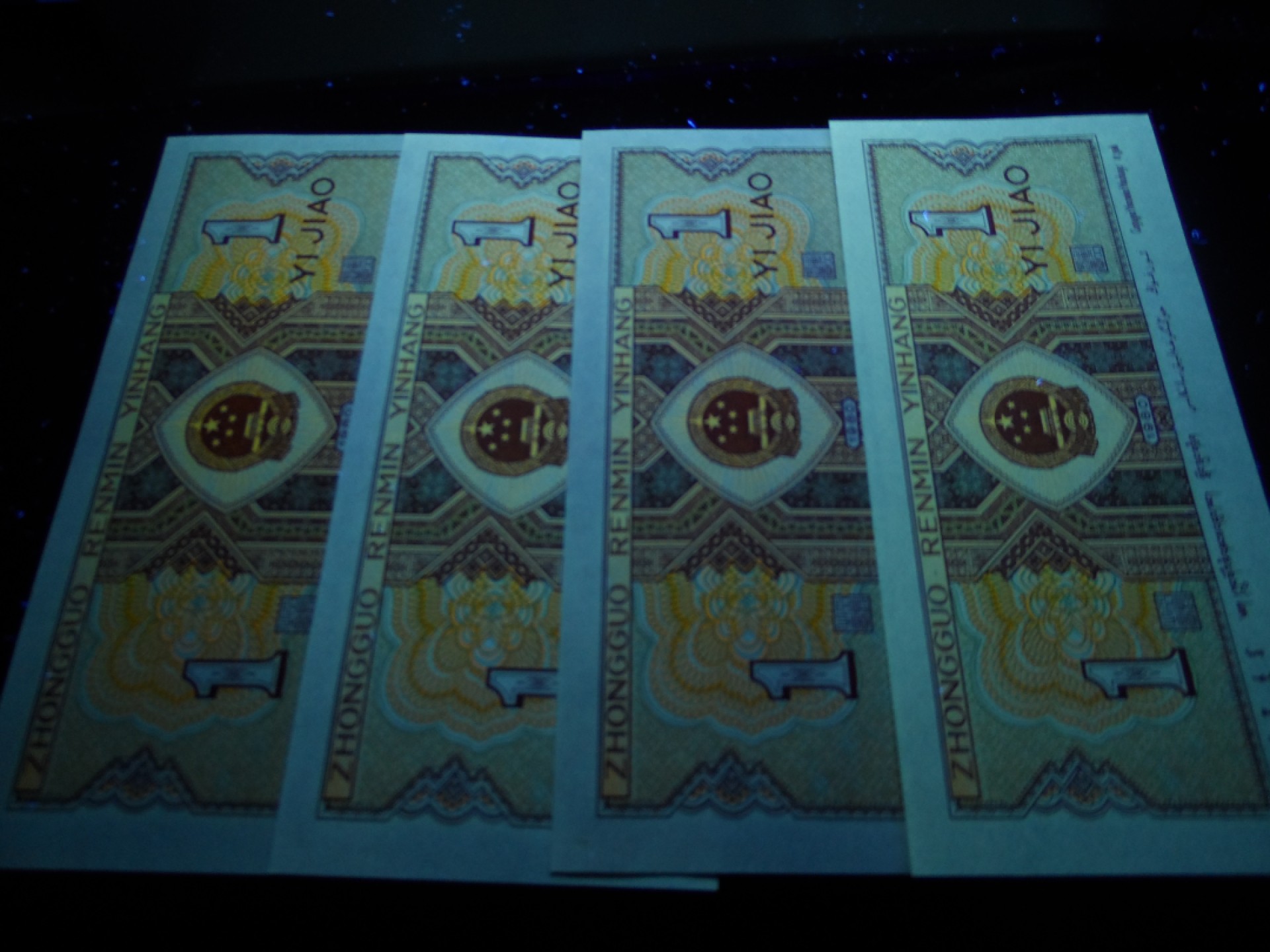 塞外藏品精品荧光币专场28 8001QF紫星小金牡丹标十