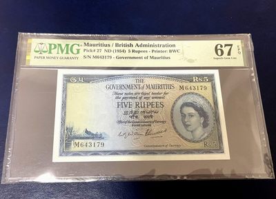 【Blue Auction】✨世界纸币精拍第305期——周六畅拍场【精】 - 【冠军分 少见】毛里求斯 1954年5卢比 大冠女王 PMG67EPQ BWC出品 