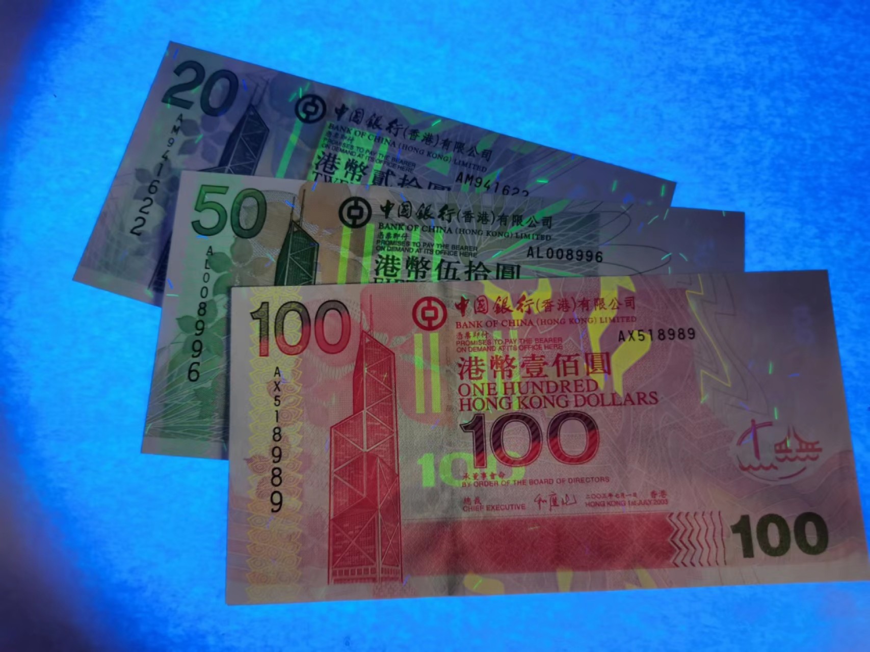 外钞荟萃x民国风云专场 香港中国银行2003年首版20/50/100小套 全新品相