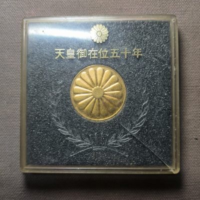 第四十七期 三月第八拍 - 3.8.3日本镀金章