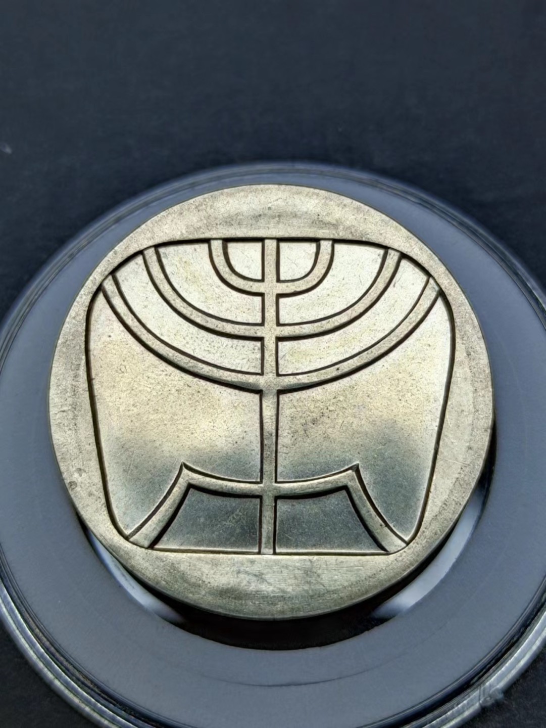 【8个洞收藏】第5场★0押0起一件包邮★银币专场（持续更新····） 7天连拍 作品 作者 产地 以色列，25克银币 年份：1958年 可以立起来的厚度，面值5里拉，相传以色列代表图腾七烛台可封印黑魔法。有无边法力 