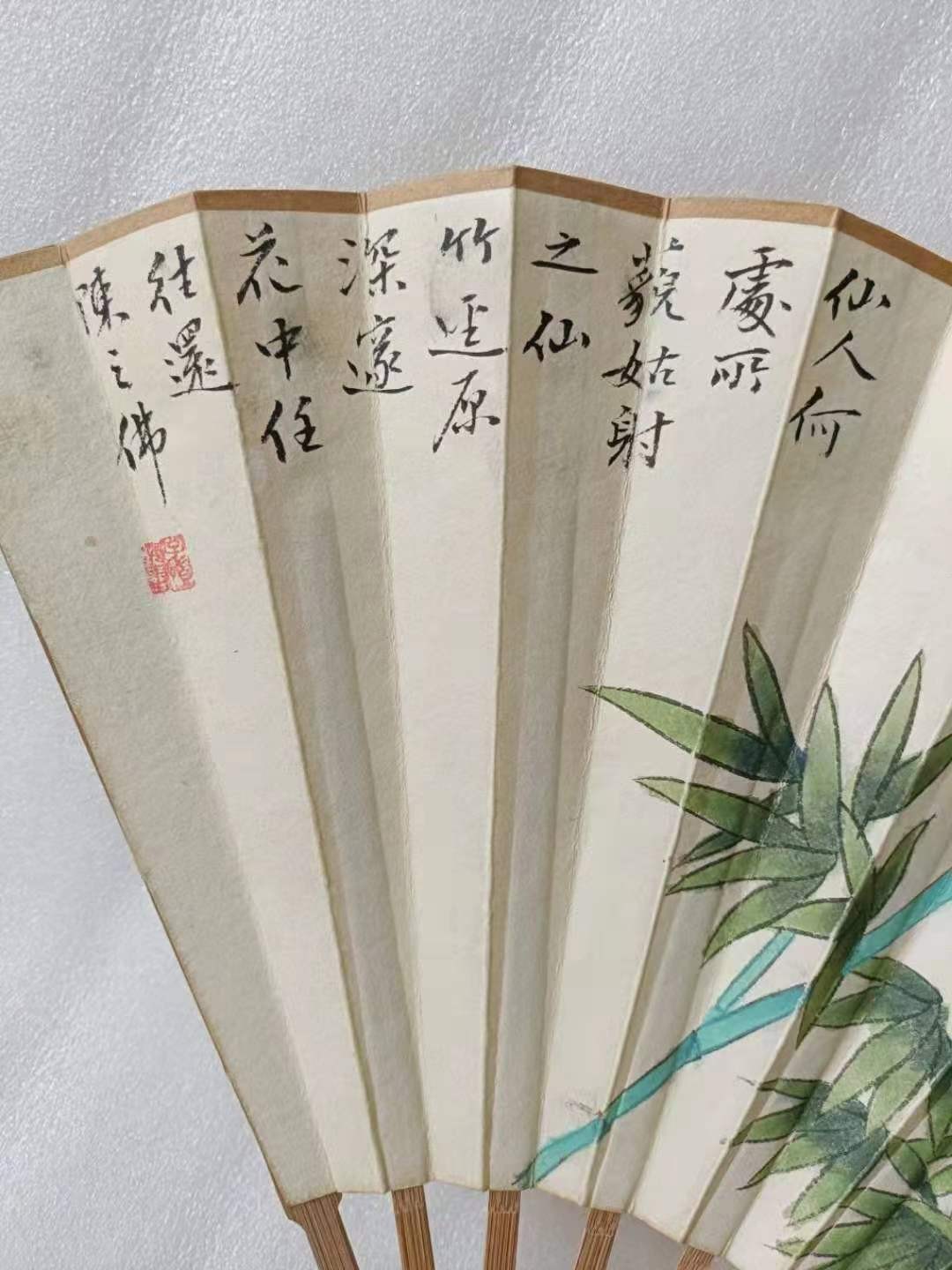 清代名人扇子