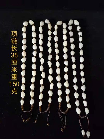 和田玉项链 - 和田玉项链