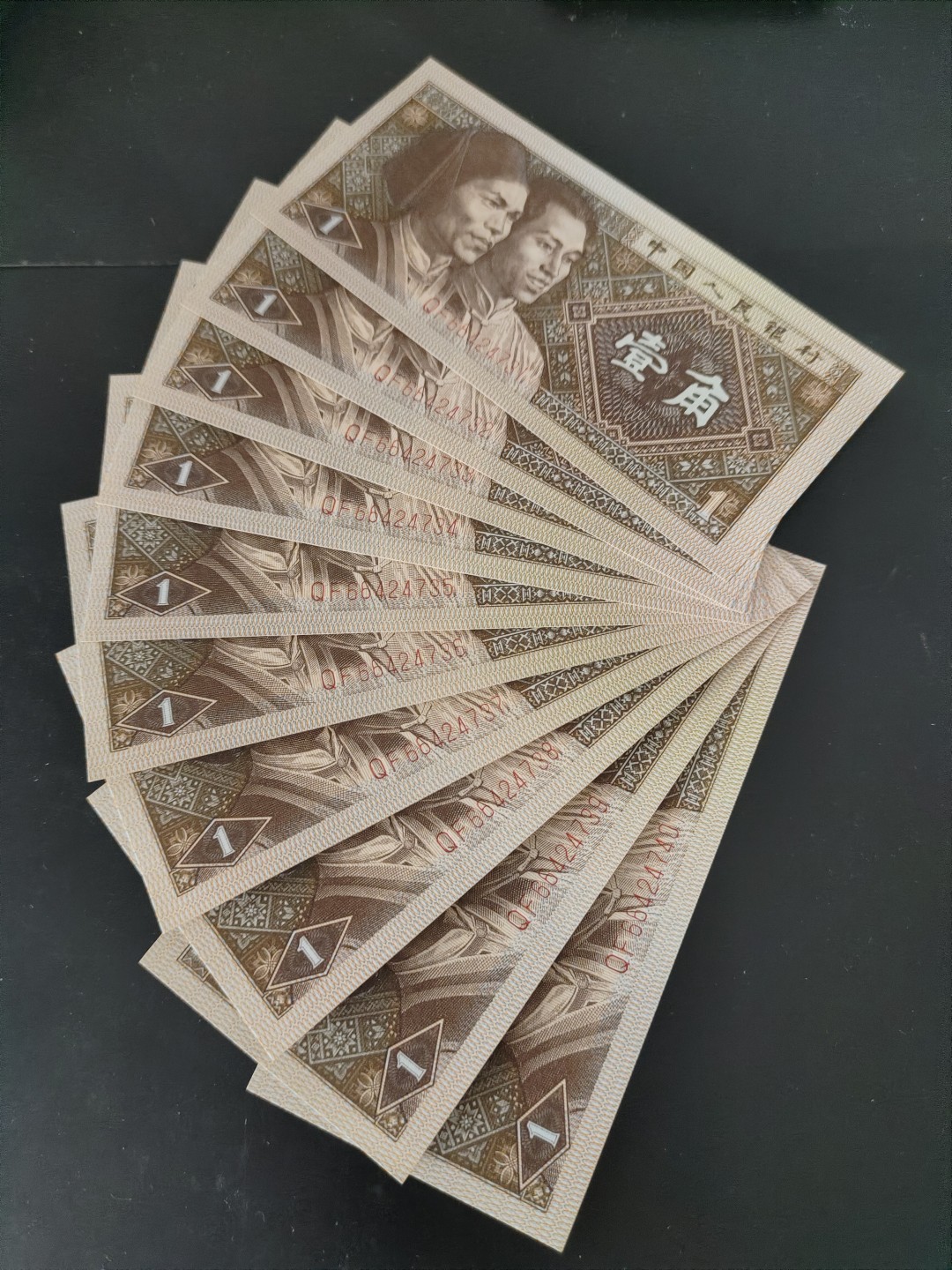 塞外藏品精品荧光币专场28 8001QF紫星小金牡丹标十