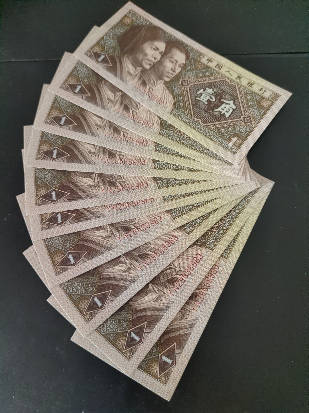 塞外藏品精品荧光币专场28 8801YN特强黄金甲标十