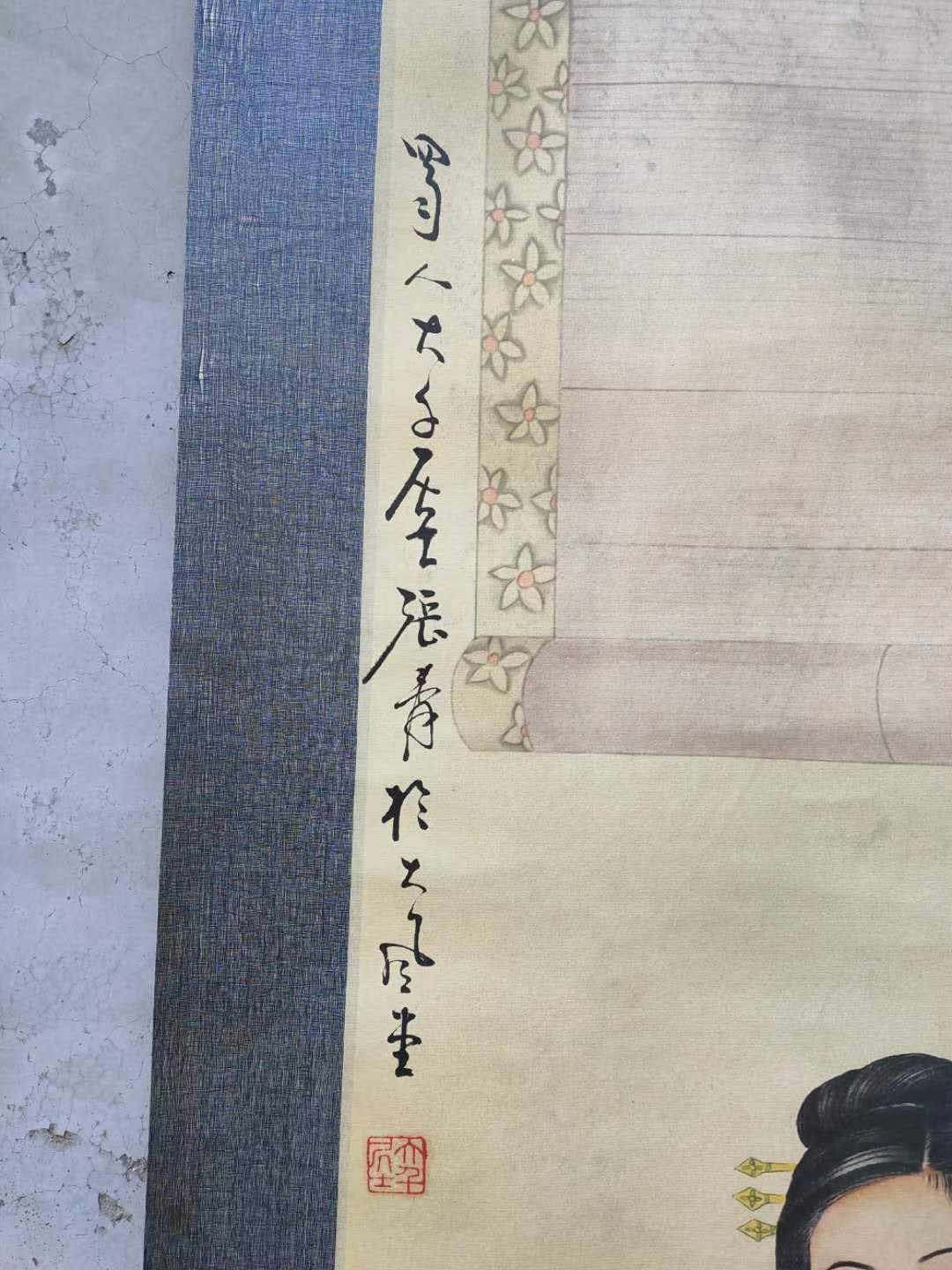 张大千，仕女图立轴画 张大千，仕女图立轴画