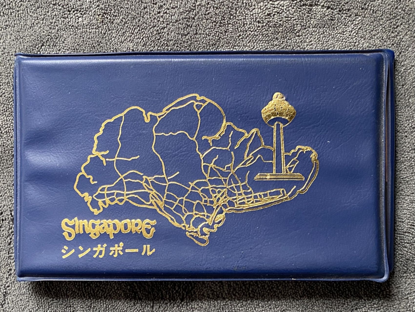 小葵钱铺 散币专场 第10期 新加坡/马来西亚套币