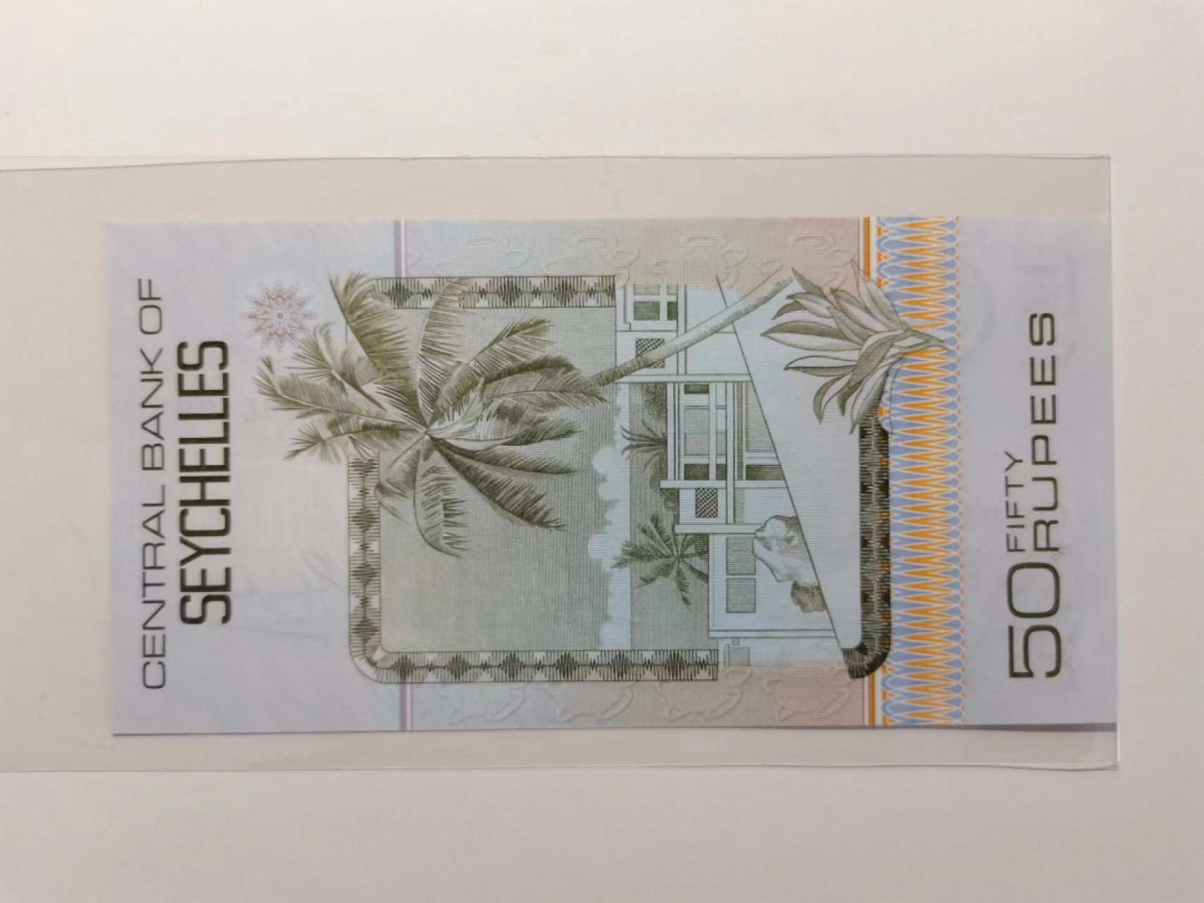 外钞荟萃x民国风云专场 塞舌尔1983版50卢比 百位小号 全新品相