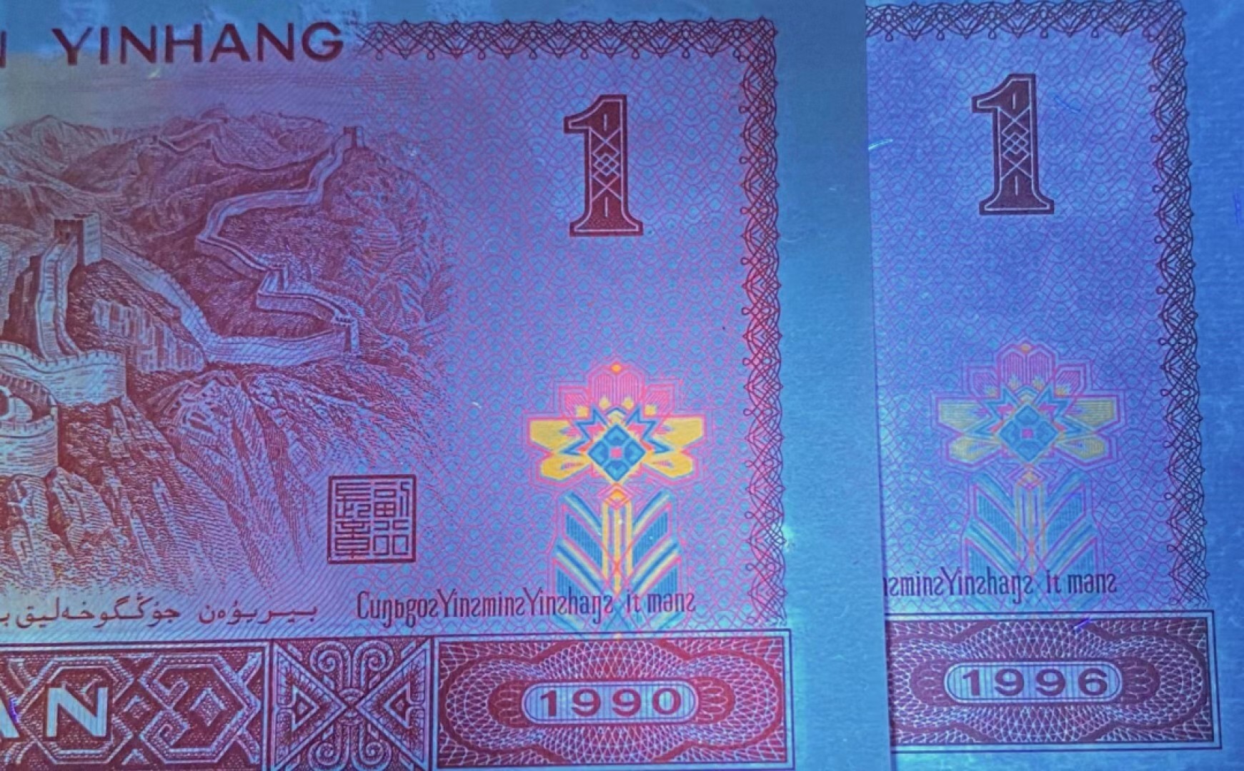 First