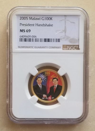 【币将精彩】世界钱币拍卖(2023-3-29) - 马拉维2005年胡连会纪念金币1/3盎司NGC评级币