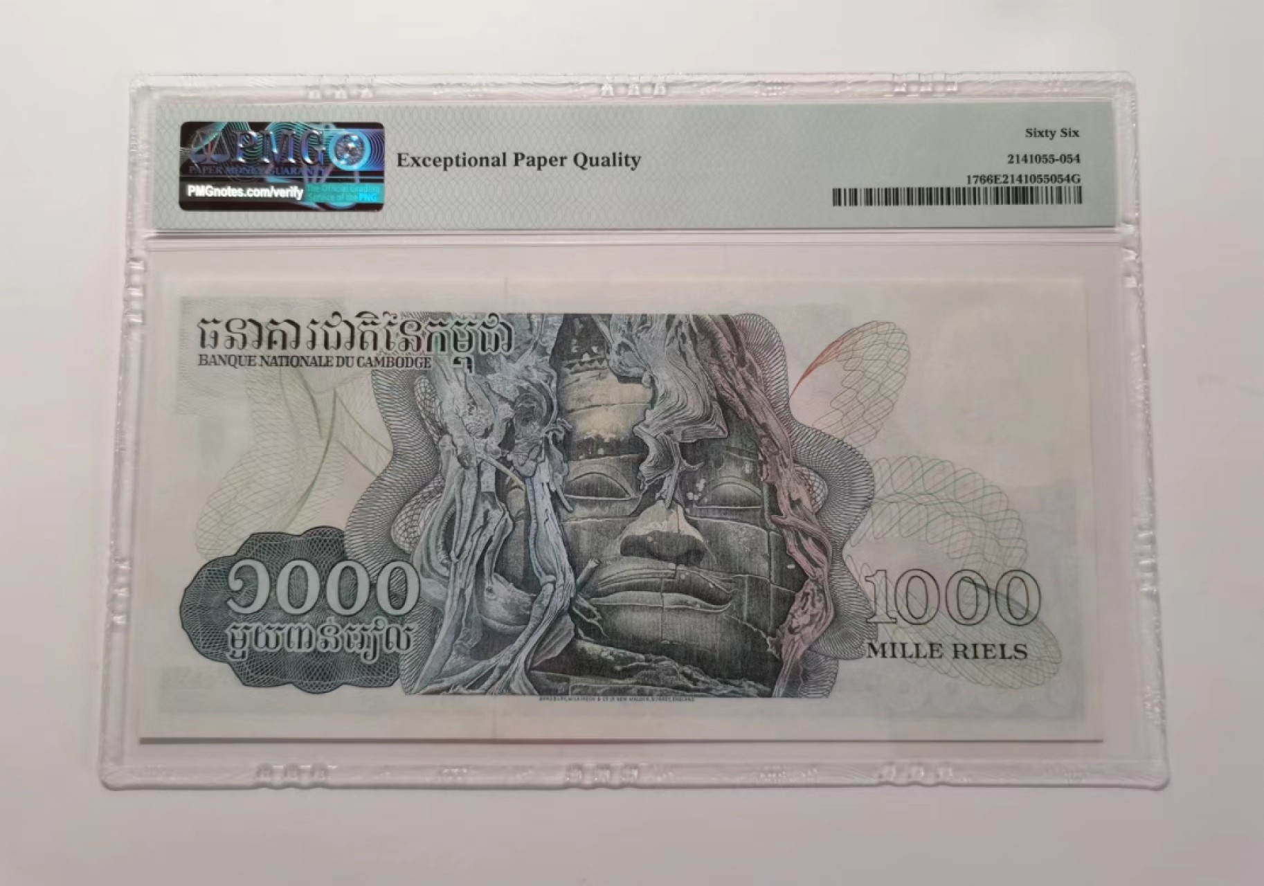 外钞荟萃x民国风云专场 PMG66 柬埔寨1000瑞尔 大票幅