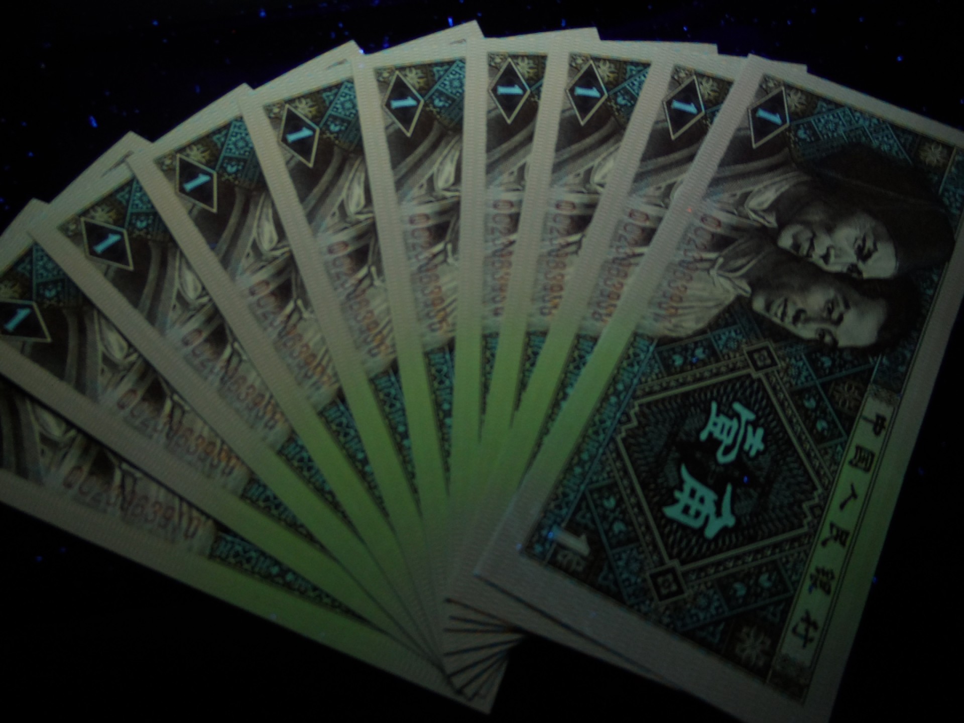 塞外藏品精品荧光币专场28 8001QO首发正红背绿标十