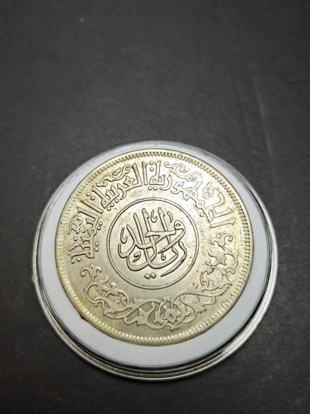 【8个洞收藏】第5场★0押0起一件包邮★银币专场（持续更新····） 7天连拍