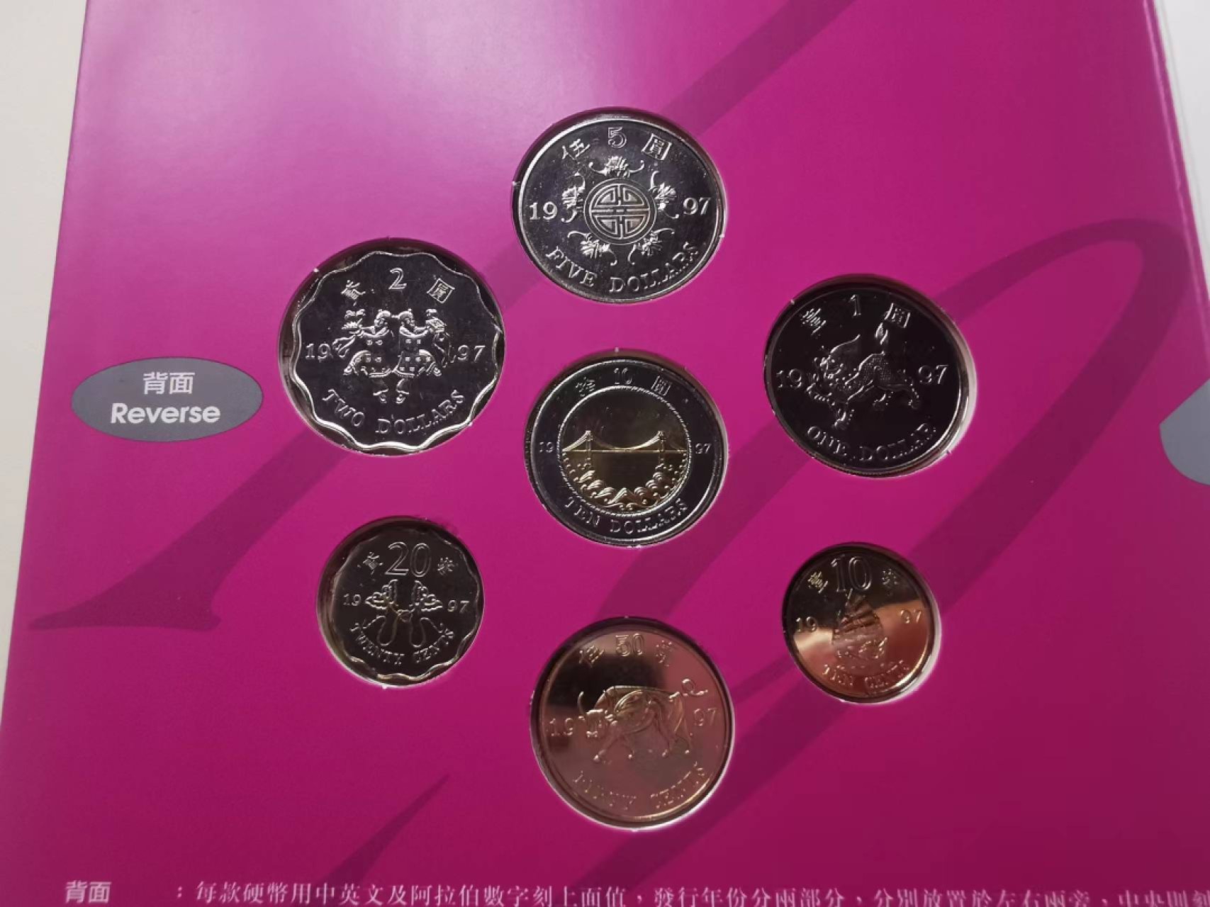 232.【鲸贝乐淘★两拍包邮】三字经·第“教不严，师之惰”号拍卖