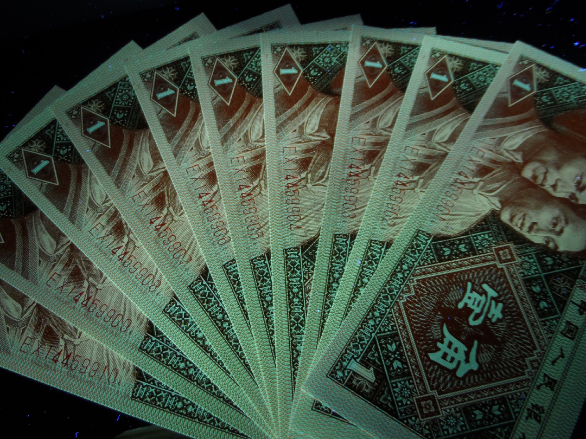 塞外藏品精品荧光币专场28 8001EX双面红荧光标十