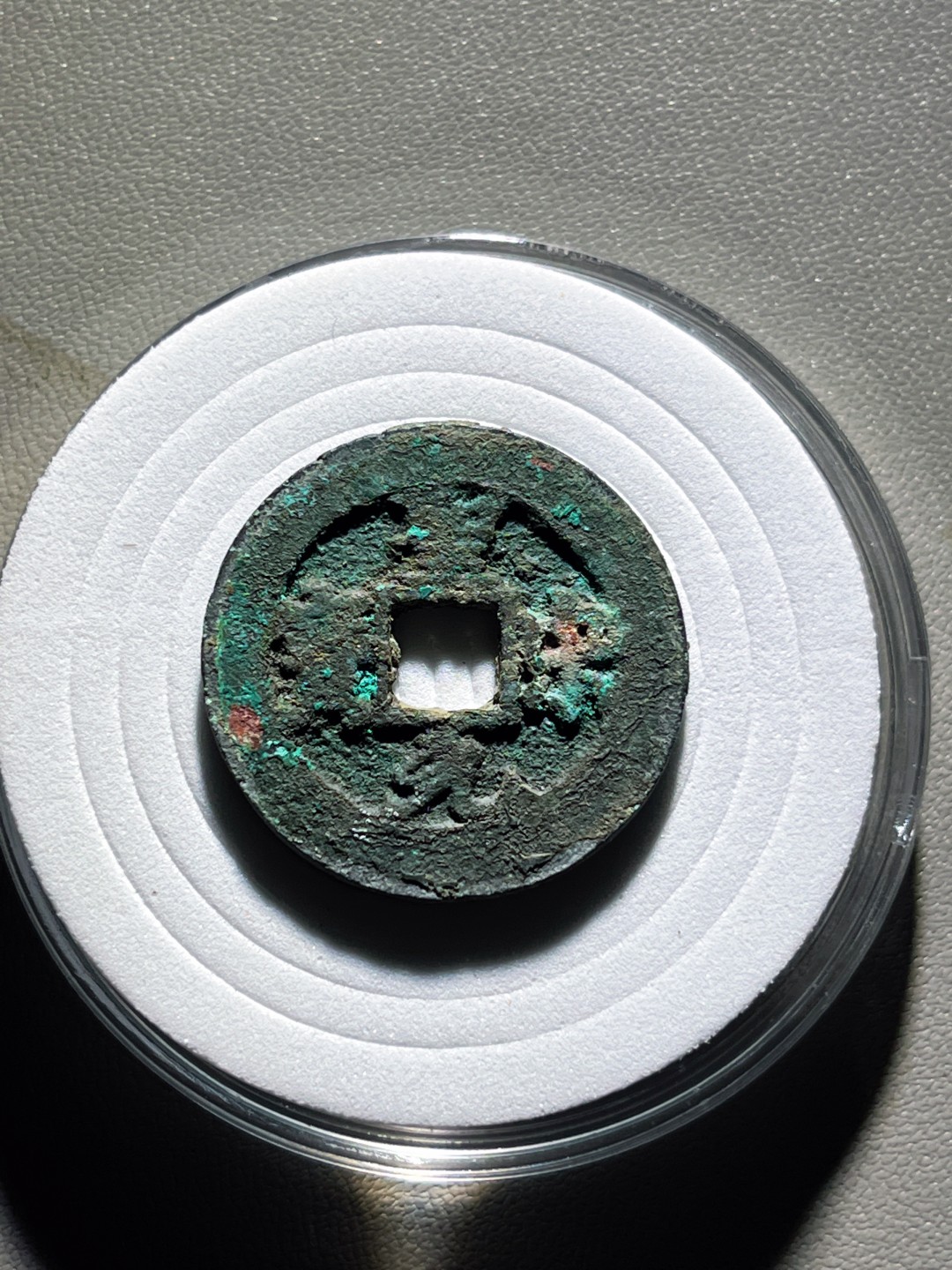 全场0元起拍，第100期，【博古收藏】古钱币拍卖专场 圣宋元宝阔缘大字25.34mm