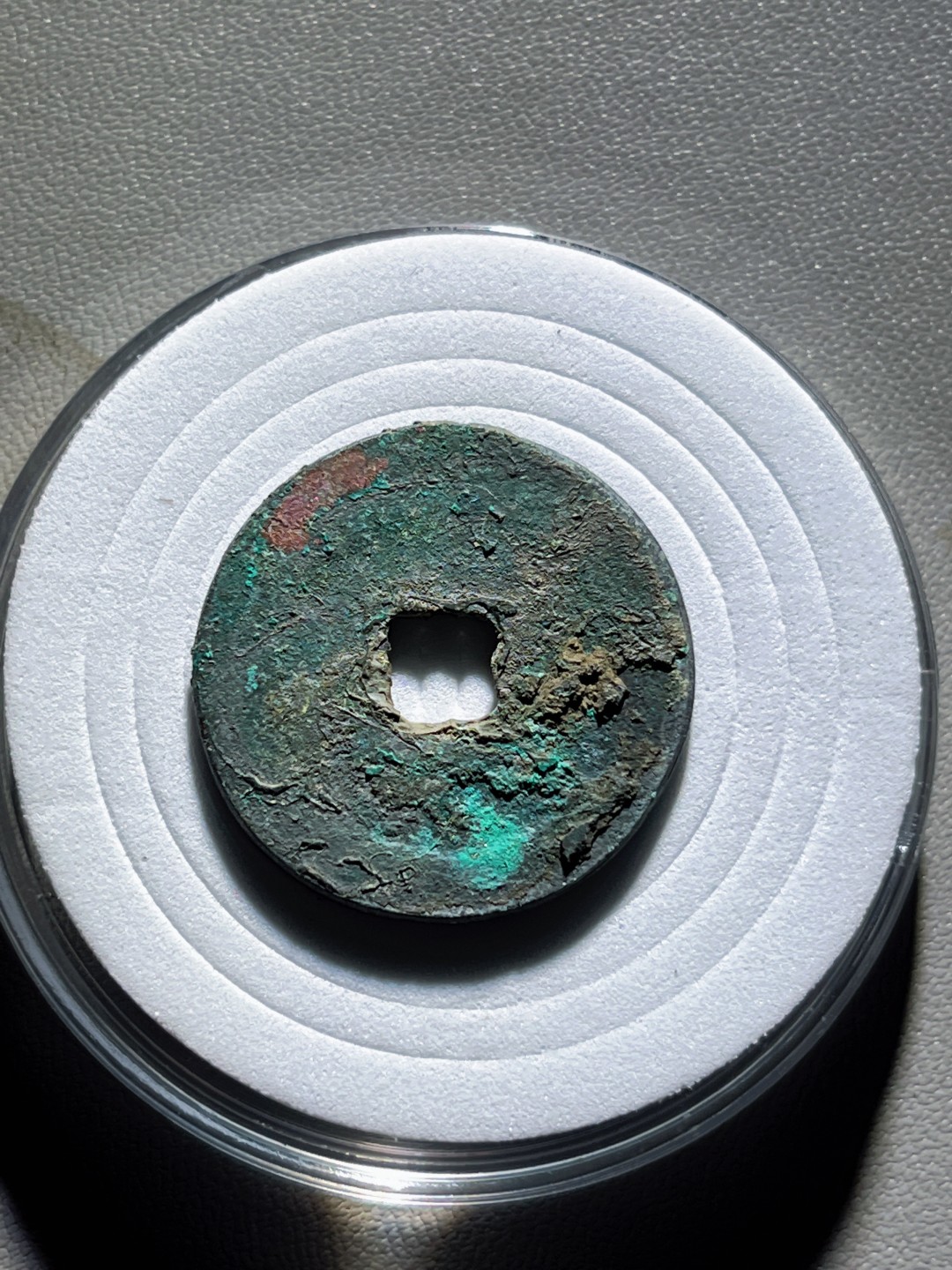 全场0元起拍，第100期，【博古收藏】古钱币拍卖专场 圣宋元宝阔缘大字25.34mm