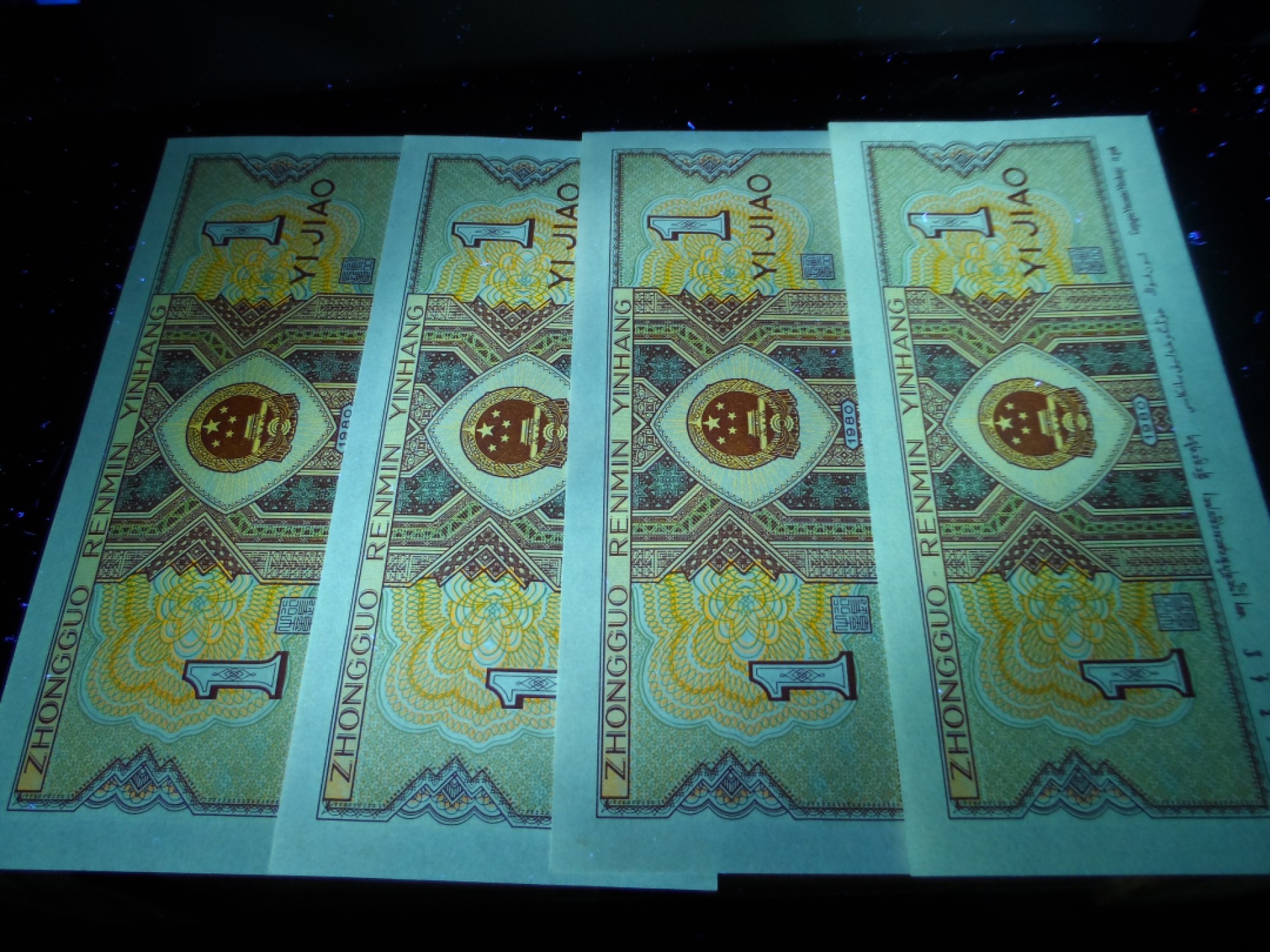 塞外藏品精品荧光币专场28 8001QF紫星小金牡丹标十