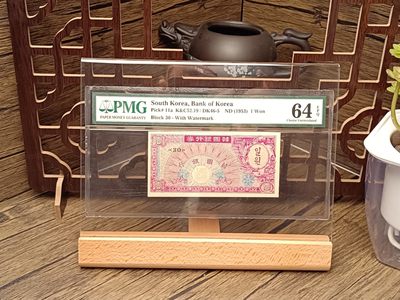 韩国银行券1962年1元龟船 PMG64E美国代印【包邮】 - 韩国银行券1962年1元龟船 PMG64E美国代印【包邮】