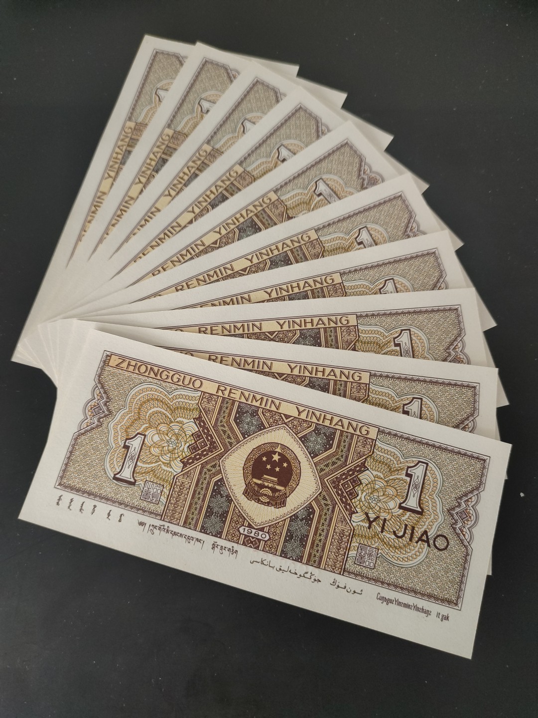 塞外藏品精品荧光币专场28 8001QO首发正红背绿标十