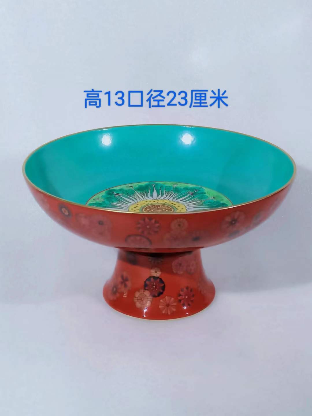 大清雍正，珐琅彩高足供盘