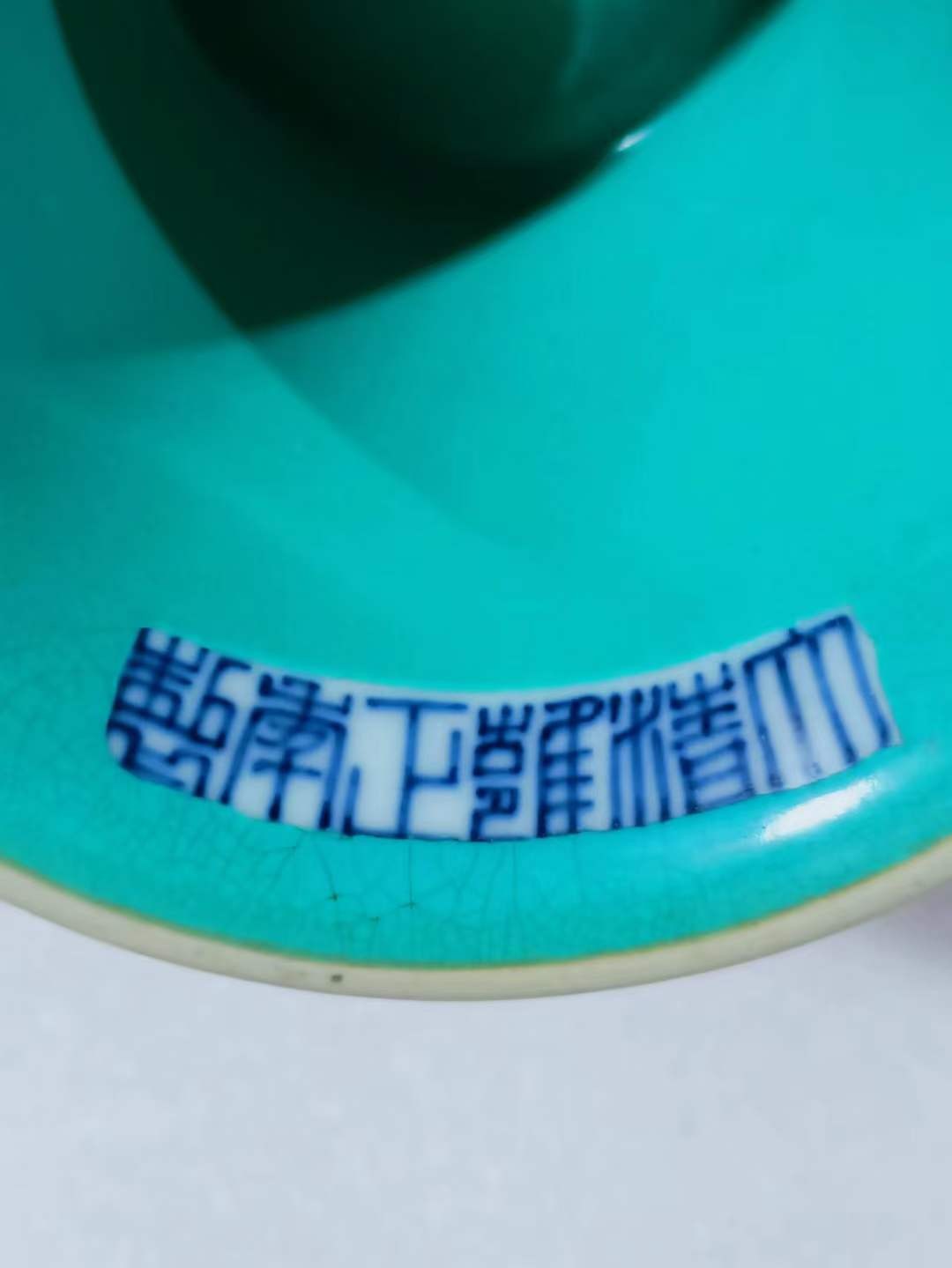 大清雍正，珐琅彩高足供盘