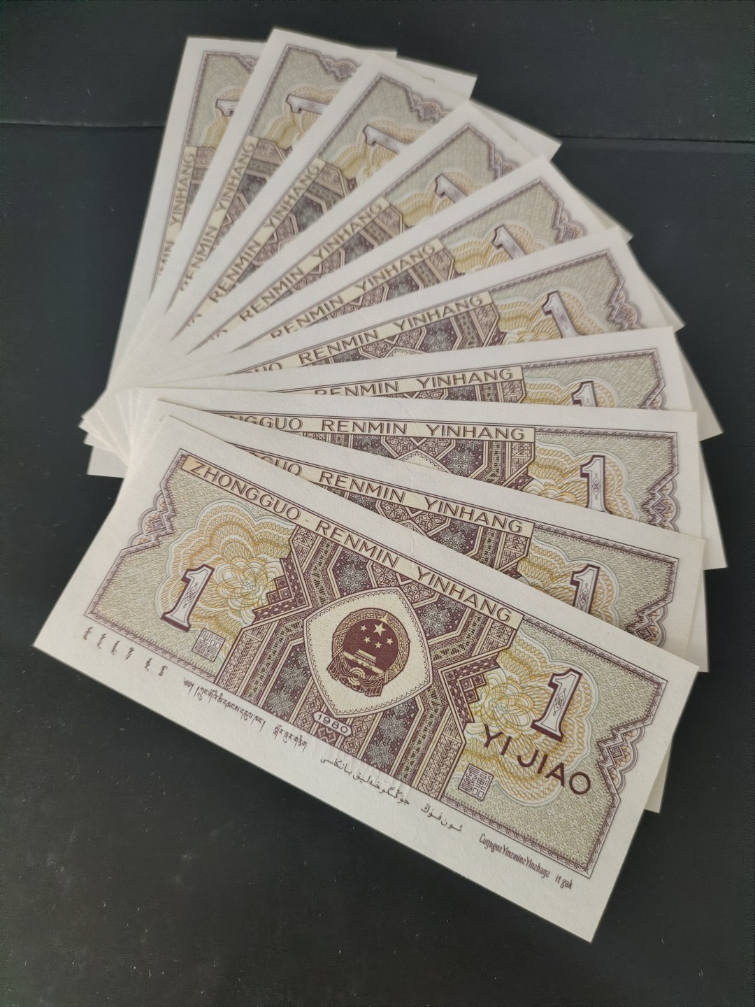 塞外藏品精品荧光币专场28 8001QF紫星小金牡丹标十