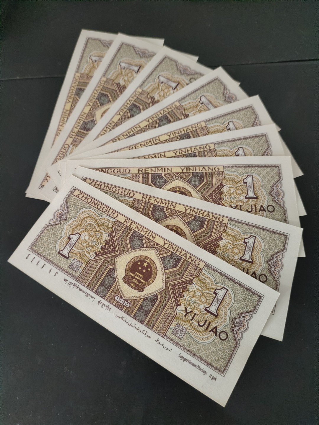 塞外藏品精品荧光币专场28 8801YN特强黄金甲标十