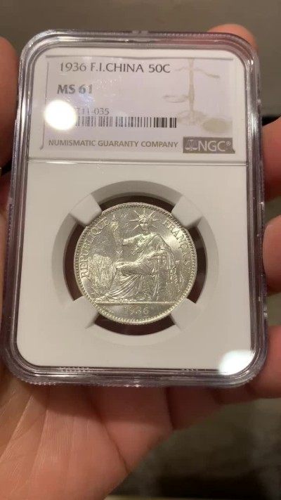 《竞宝斋》第146场-周日，周一 2场 (全场包邮) NGC MS61 1936年法属印支坐洋50分 银币 暴光品质 低评