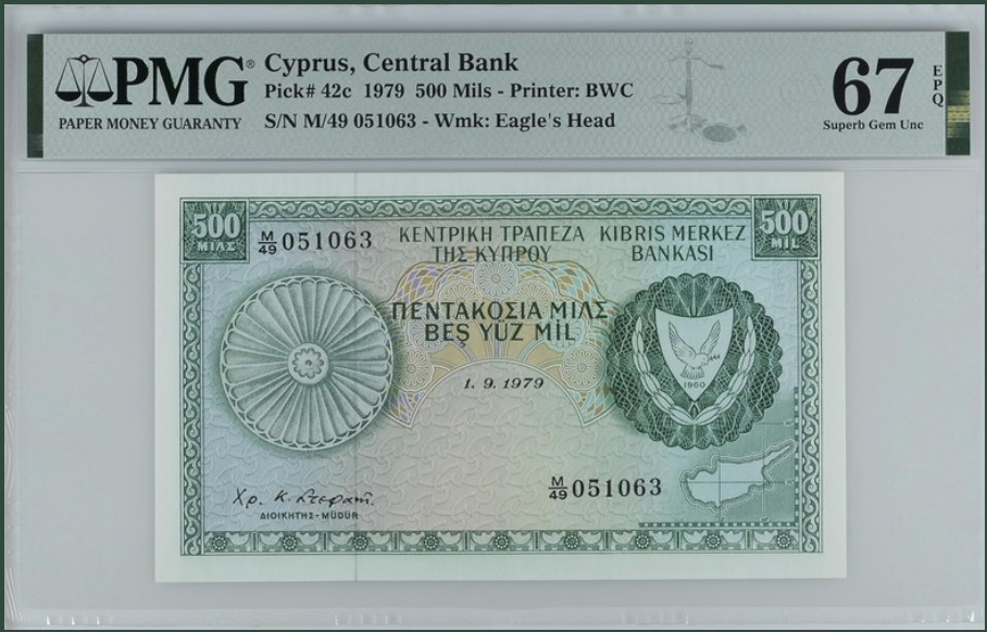 收藏联盟Quantum Auction 第242期拍卖  塞浦路斯1979年500米尔 PMG67 
