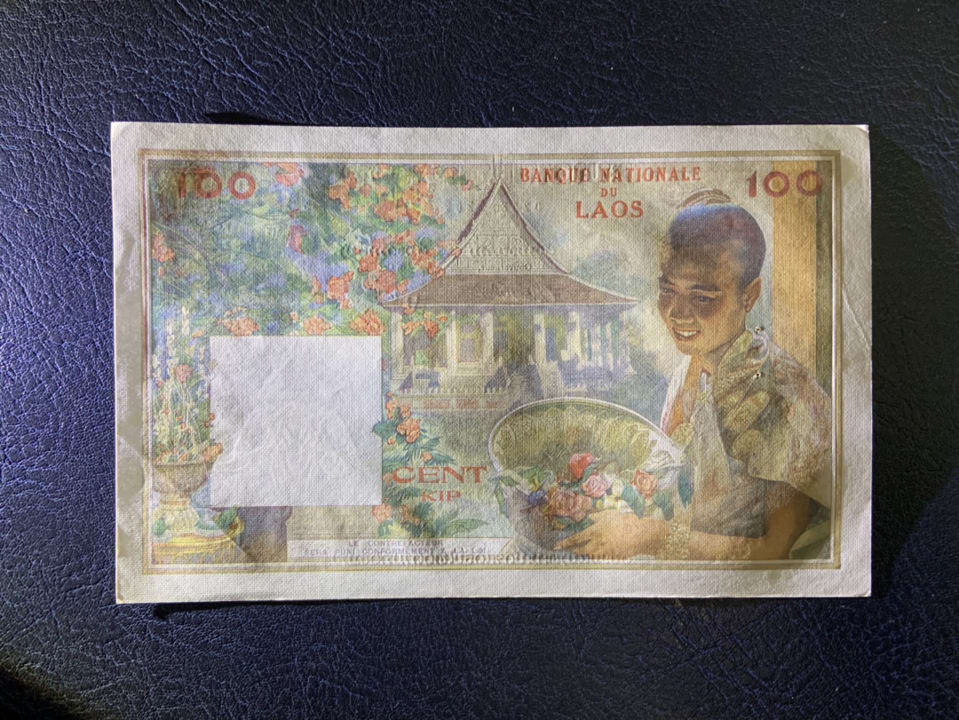 收藏联盟Quantum Auction 第242期拍卖  老挝1957年100基普 品相UNC- 有针孔