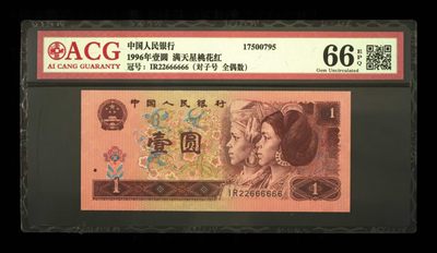 961满天星桃花红22666666一张 - 961满天星桃花红22666666一张